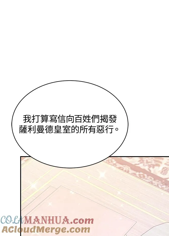 第64话80