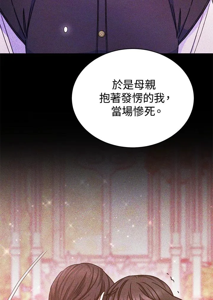 第66话99