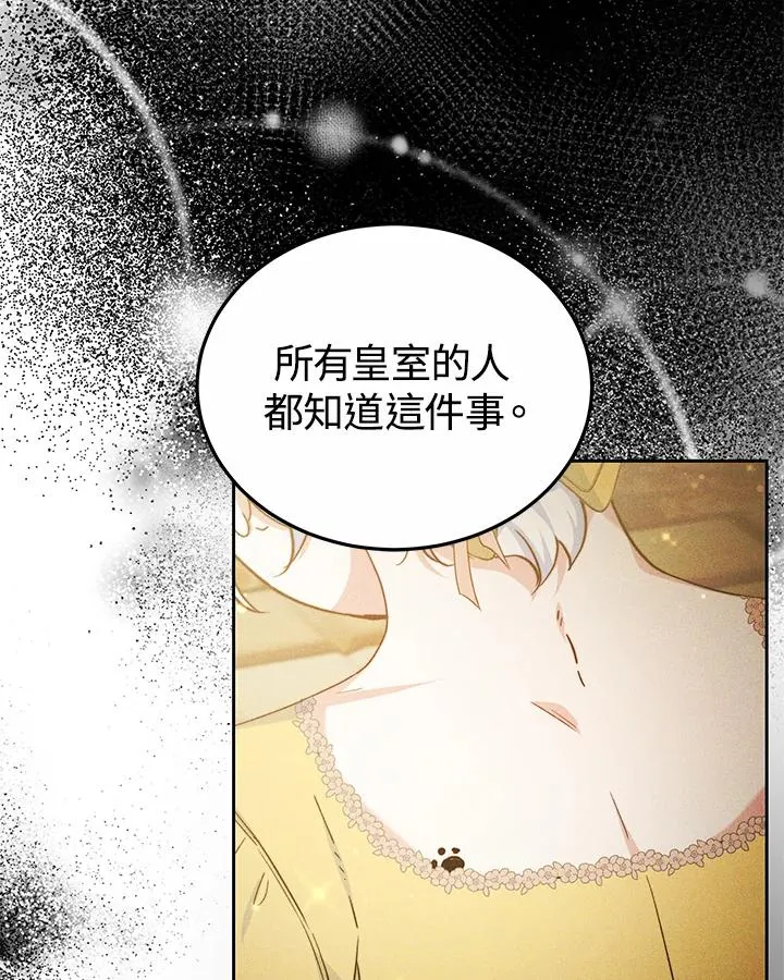 第52话85