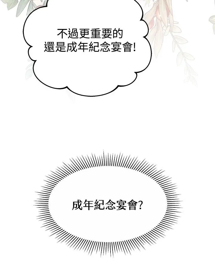 第42话75