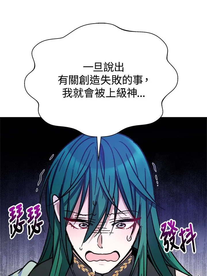 第14话95