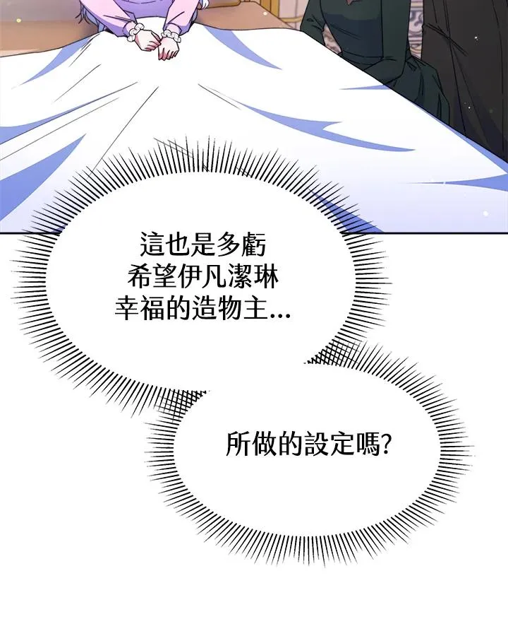 第28话87