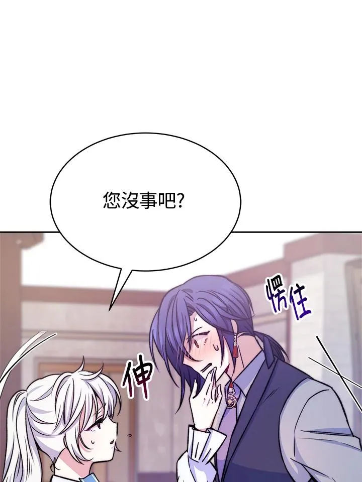 第20话18