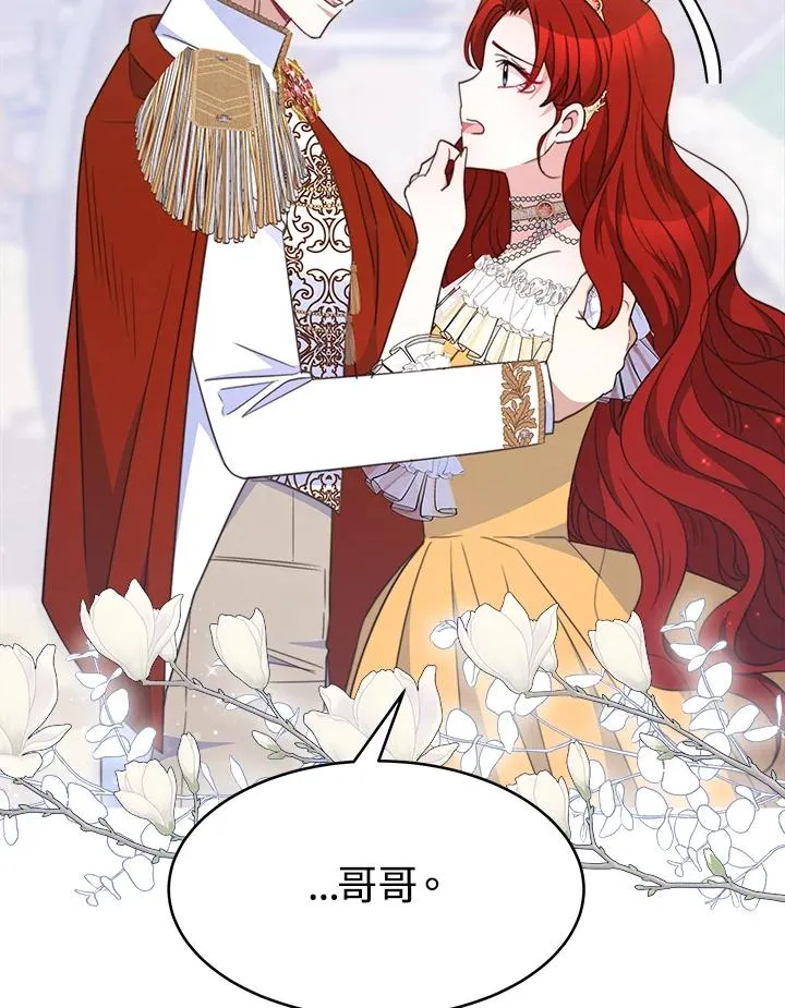 第30话103