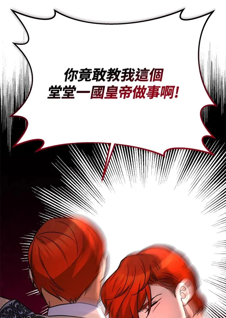 第62话55