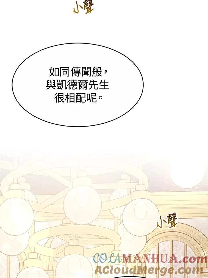 第37话48