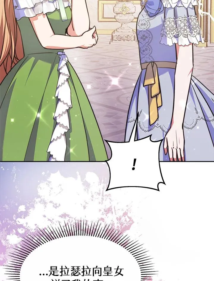 第38话17