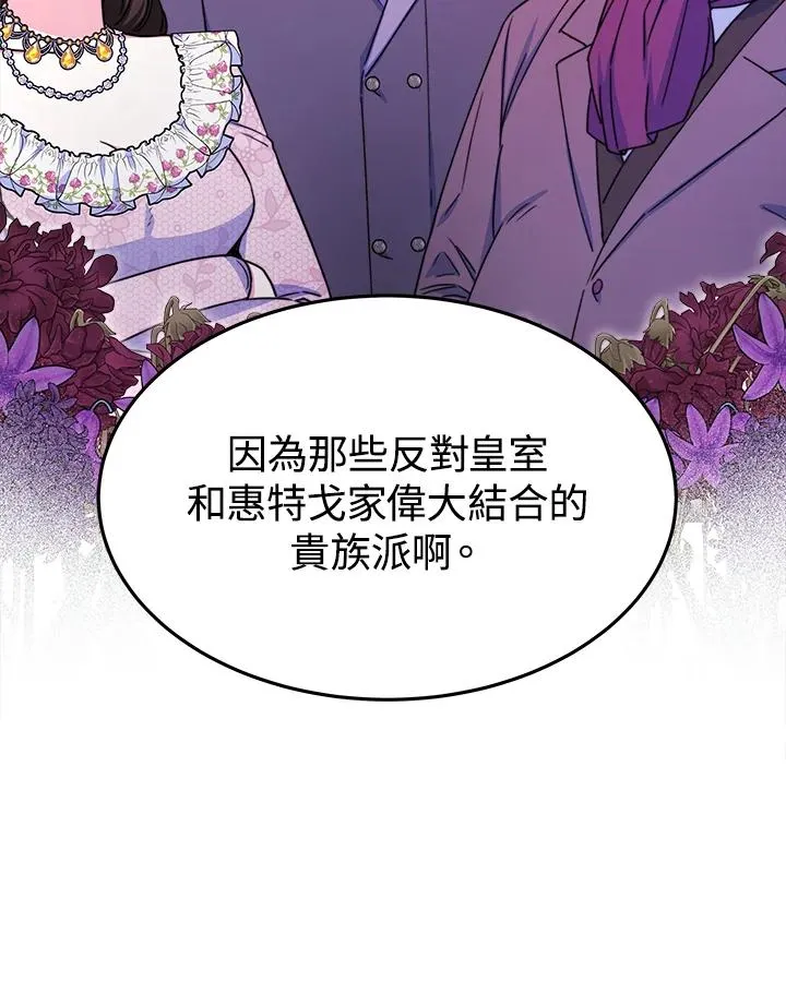 第25话34