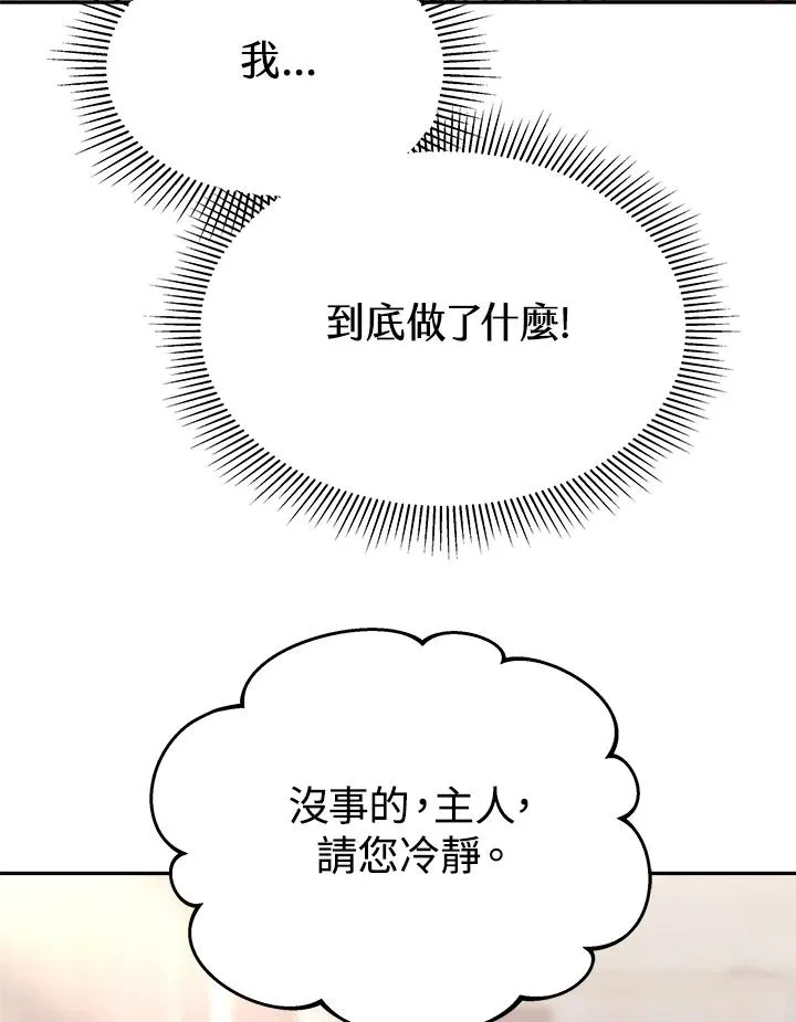 第18话23