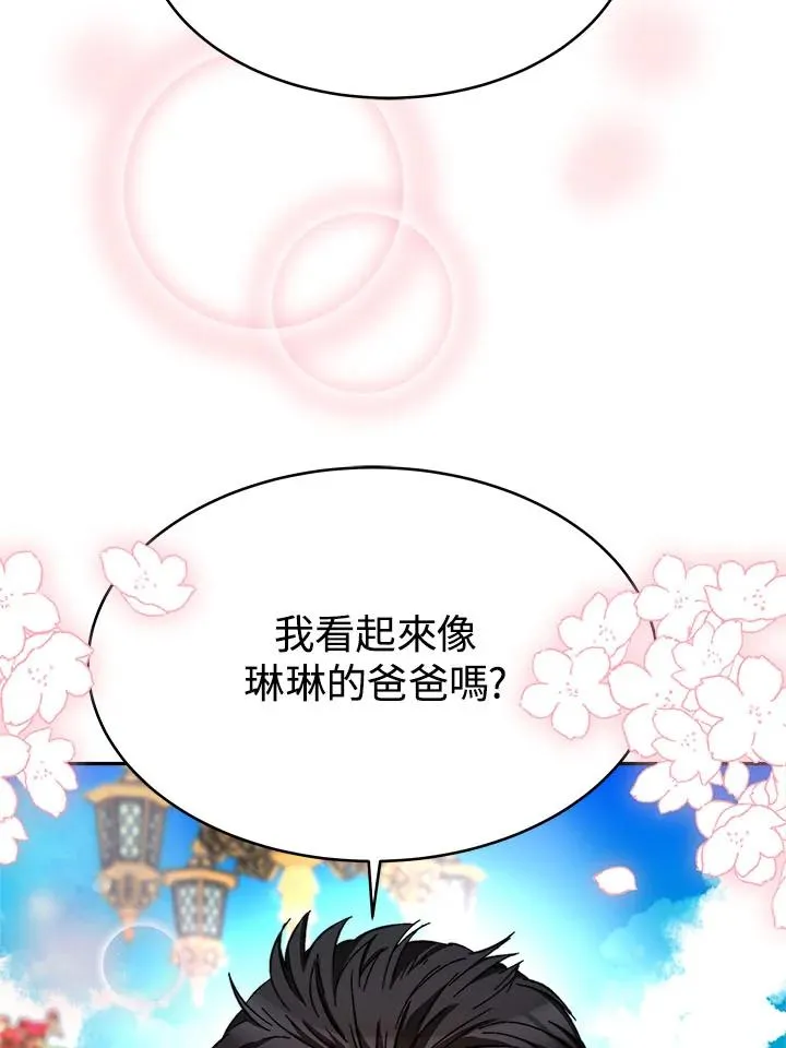 第13话50