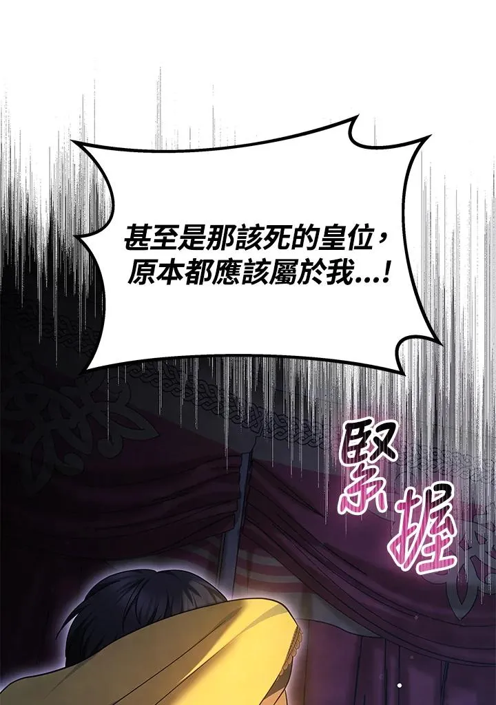 第67话79