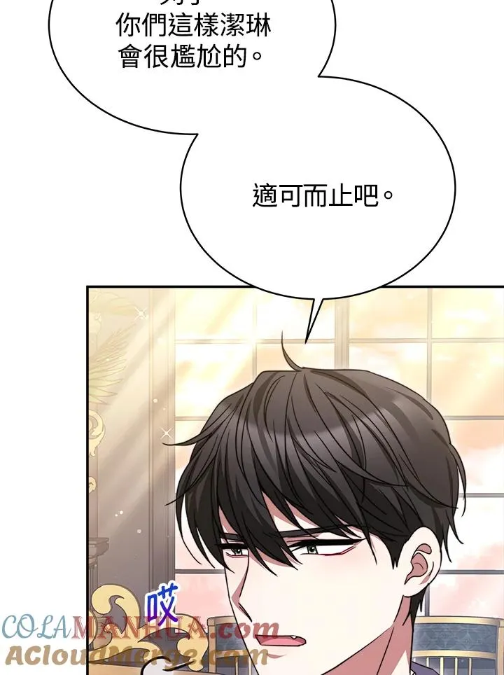 第58话56