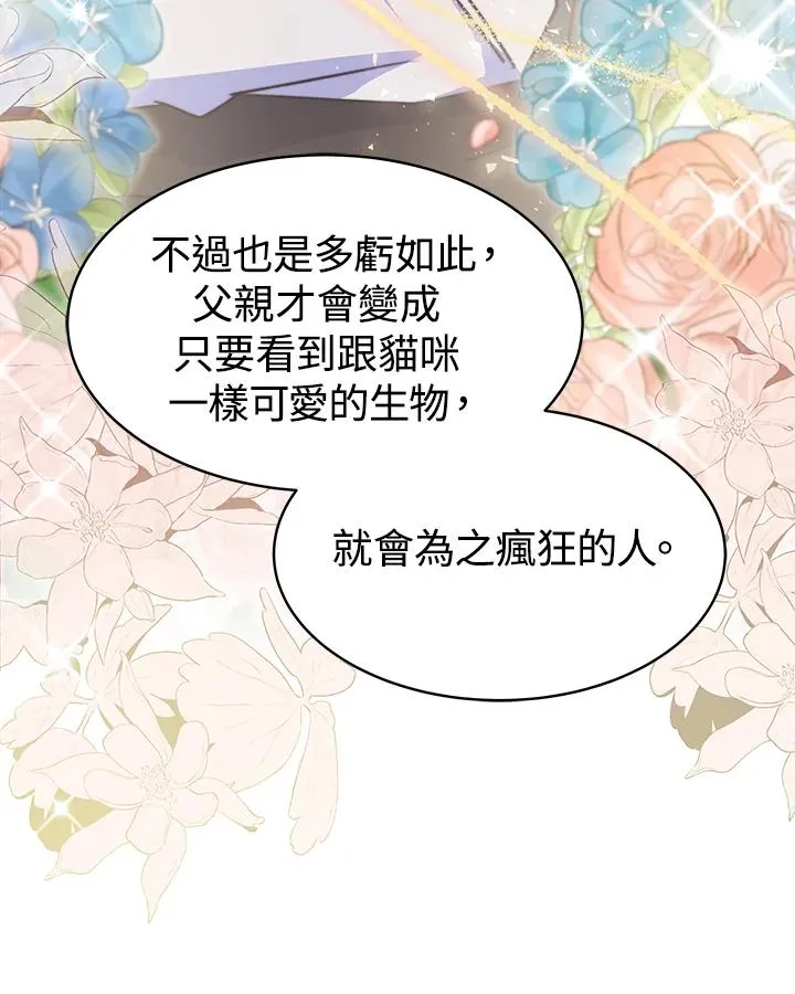 第24话15