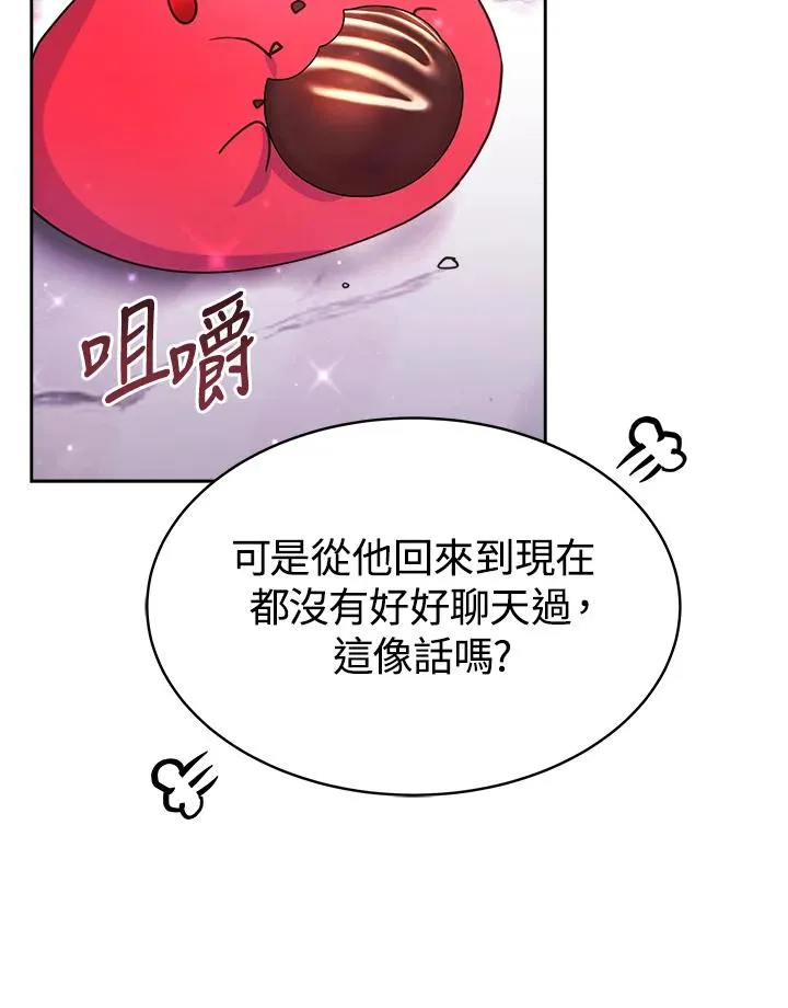 第46话47