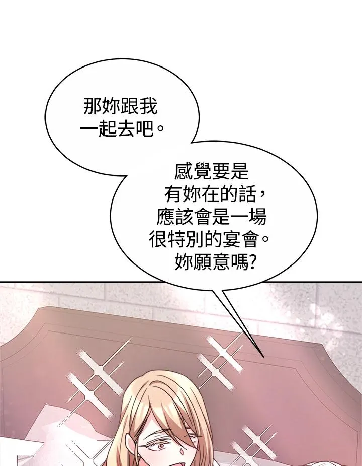 第45话43