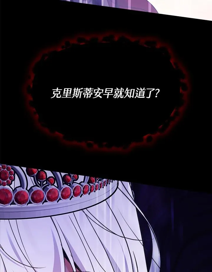 第57话30