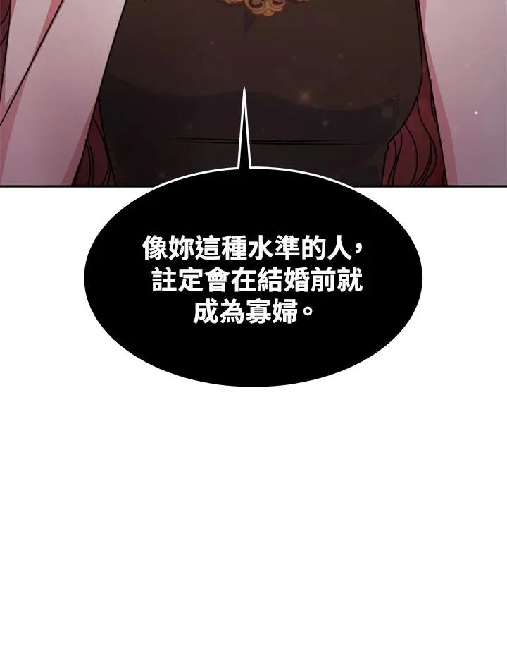 第41话105