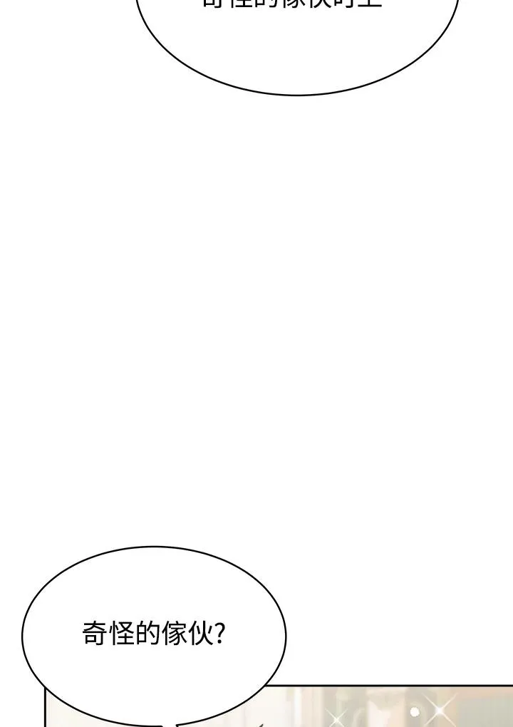 第30话41