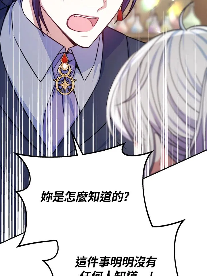 第18话99