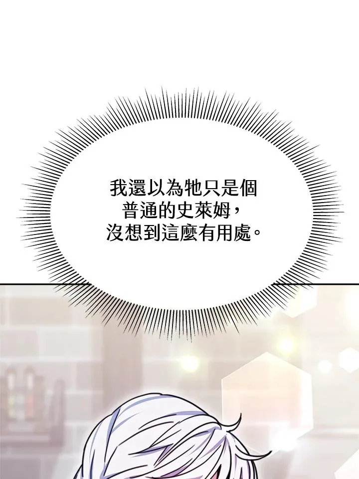 第18话51