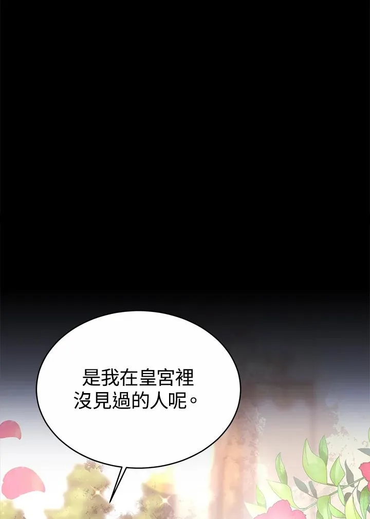 第57话130