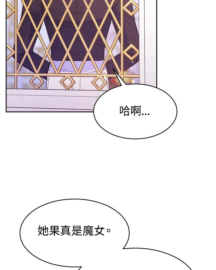 第29话18