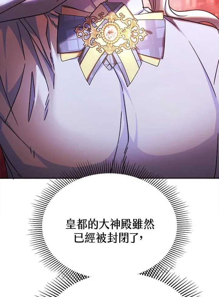 第59话91