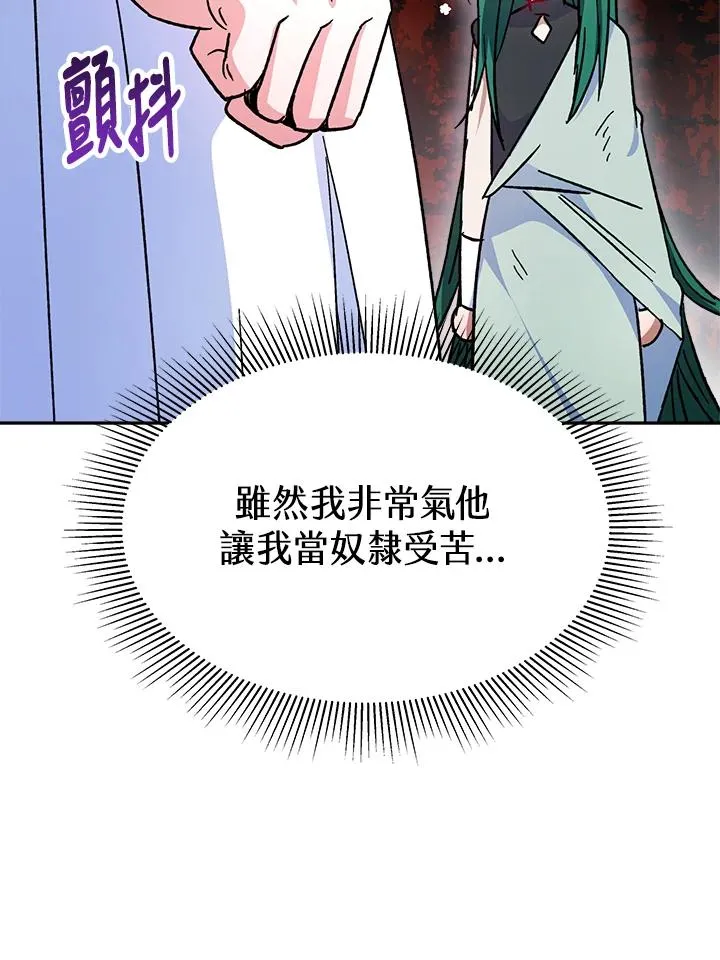 第14话54
