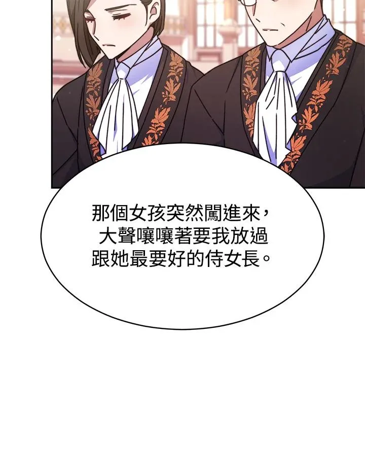 第31话103