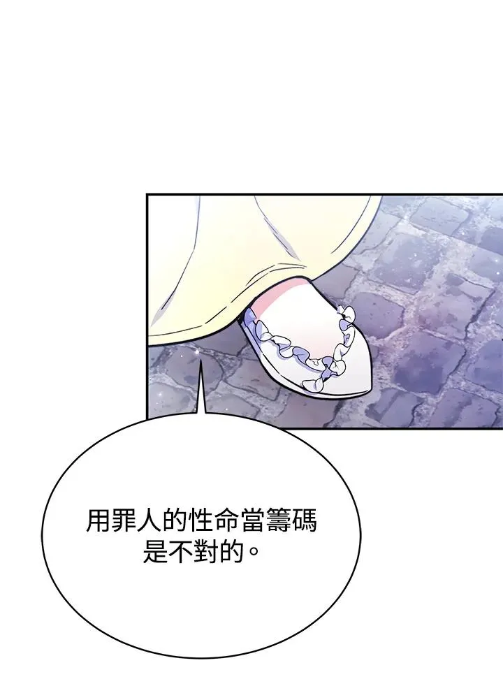 第62话62