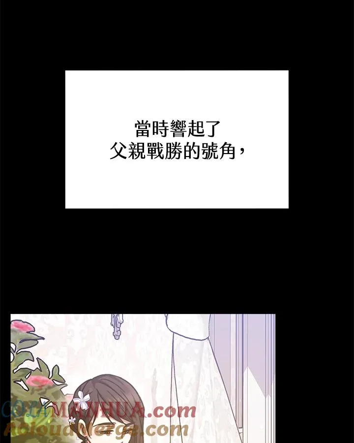 第23话12