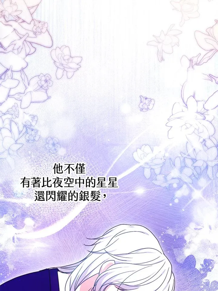 第51话119