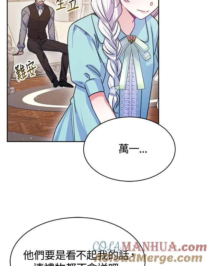 第33话116