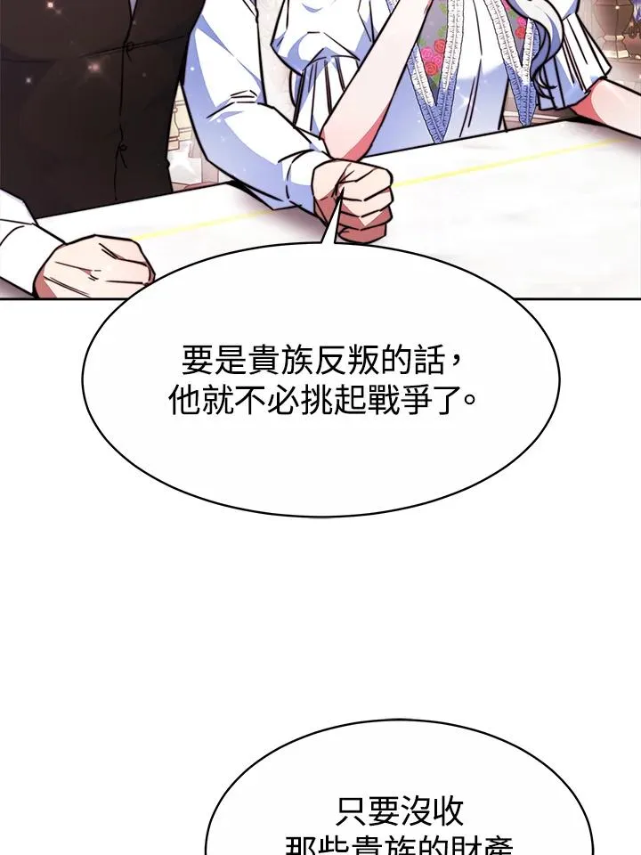 第36话78