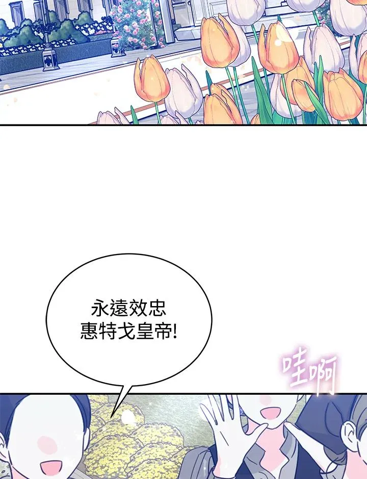 第70话(最终章)94