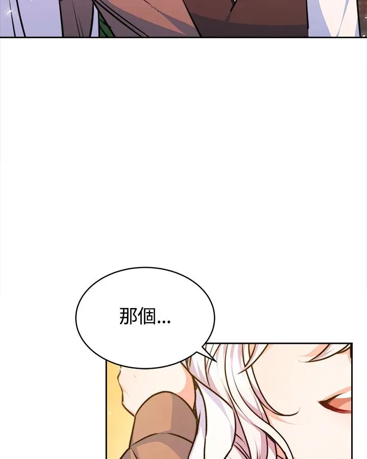 第3话99