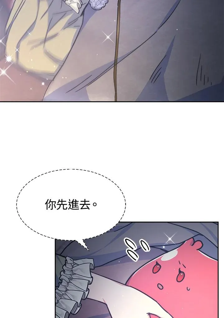 第21话75