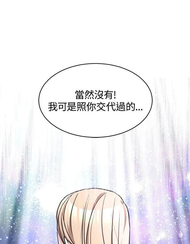 第37话34