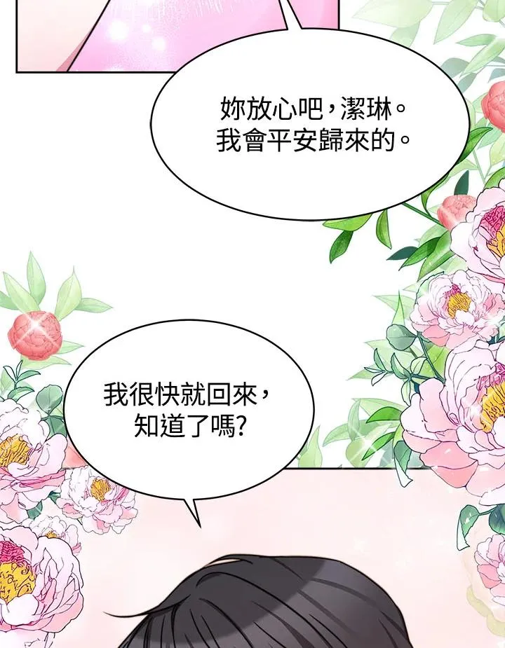 第40话113