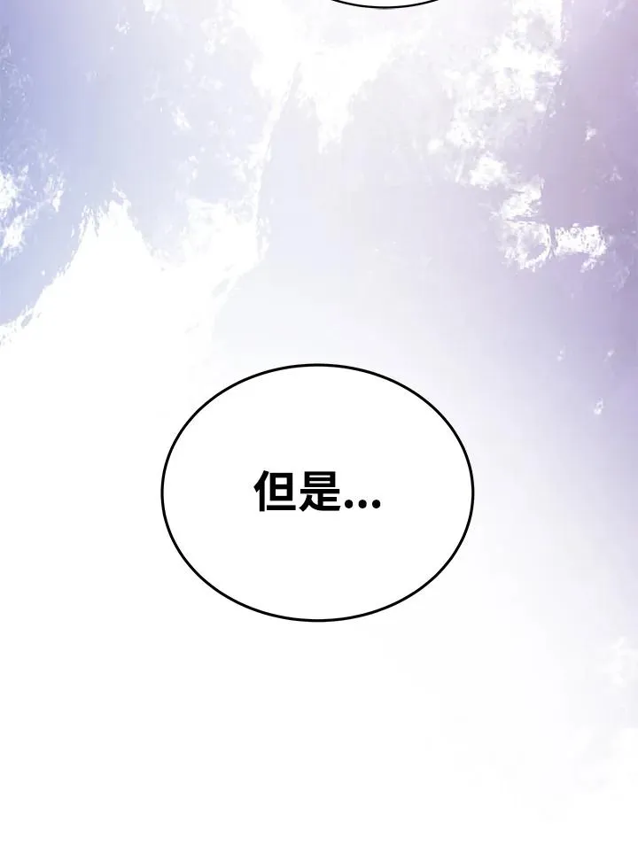 第70话(最终章)35