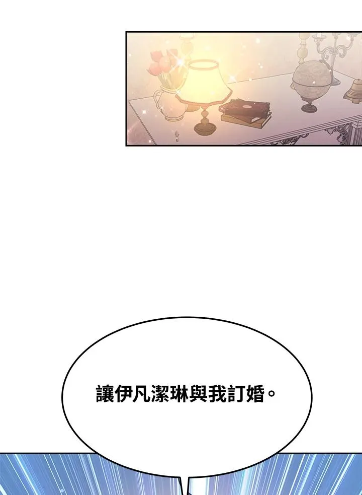 第30话55