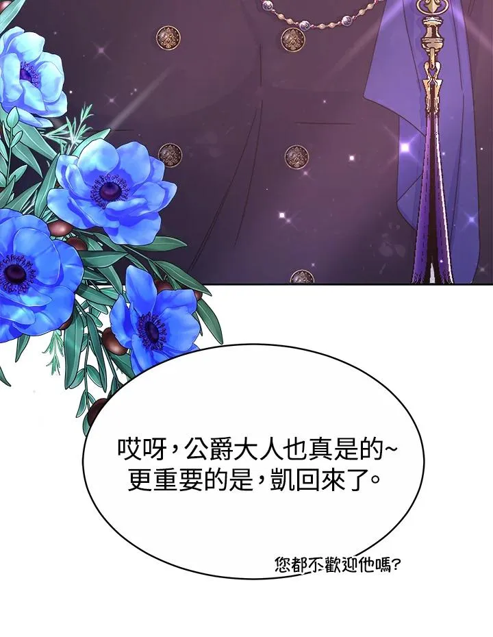 第44话66