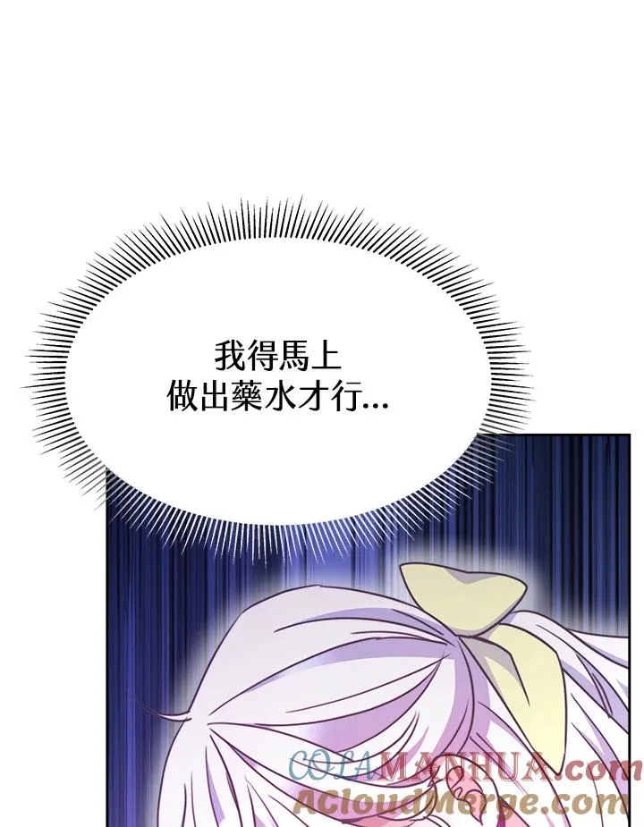 第27话104