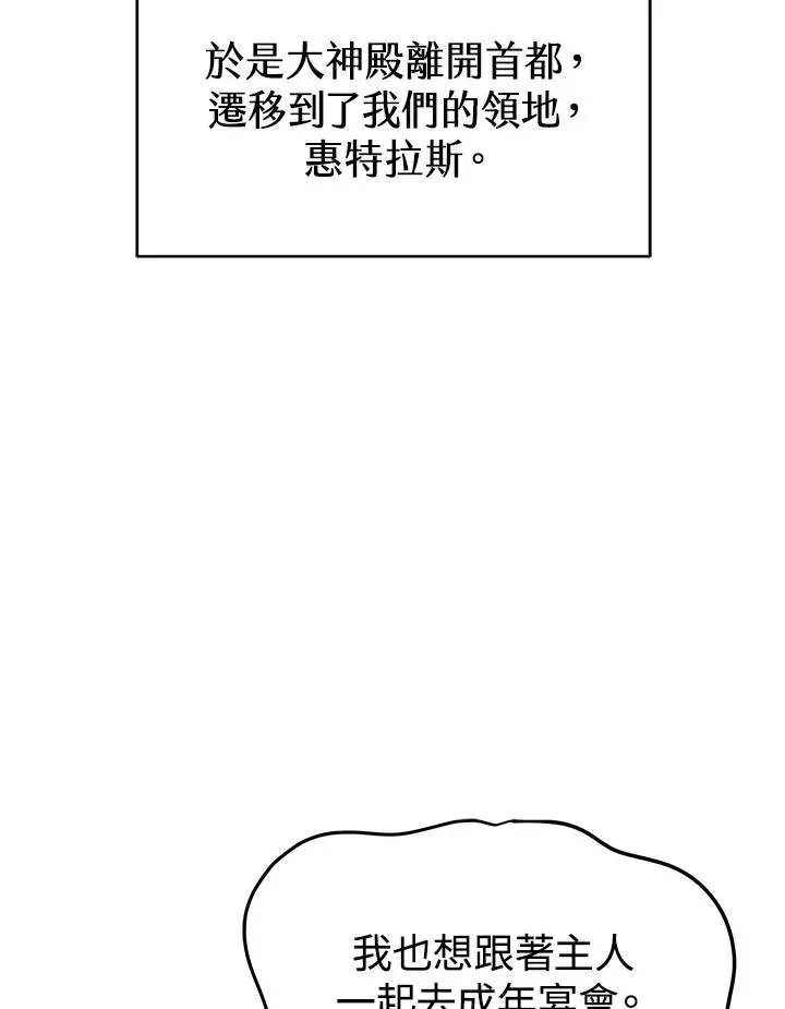 第42话85