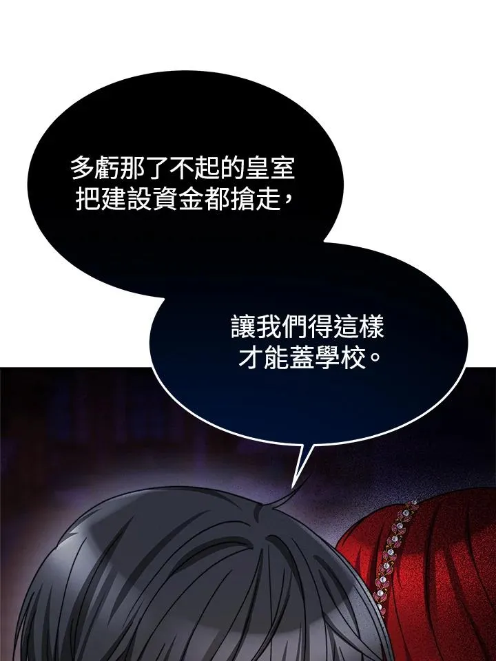 第25话111