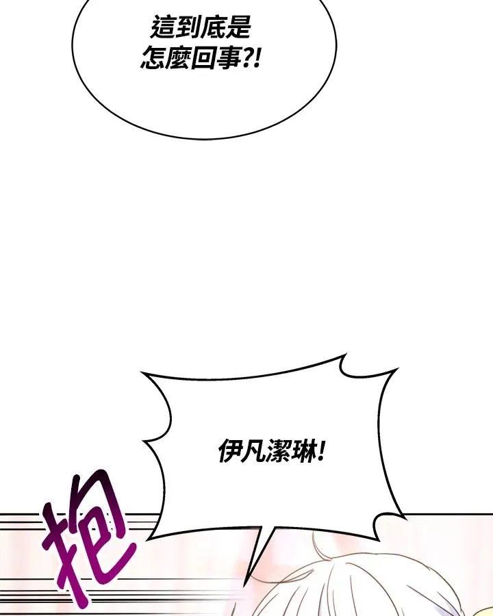 第26话95