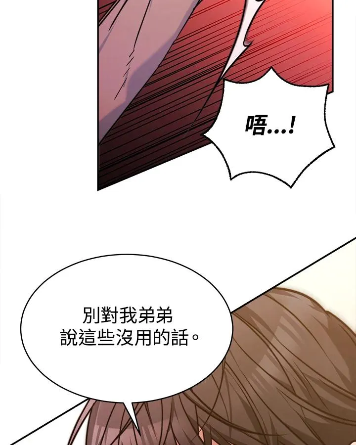 第4话83