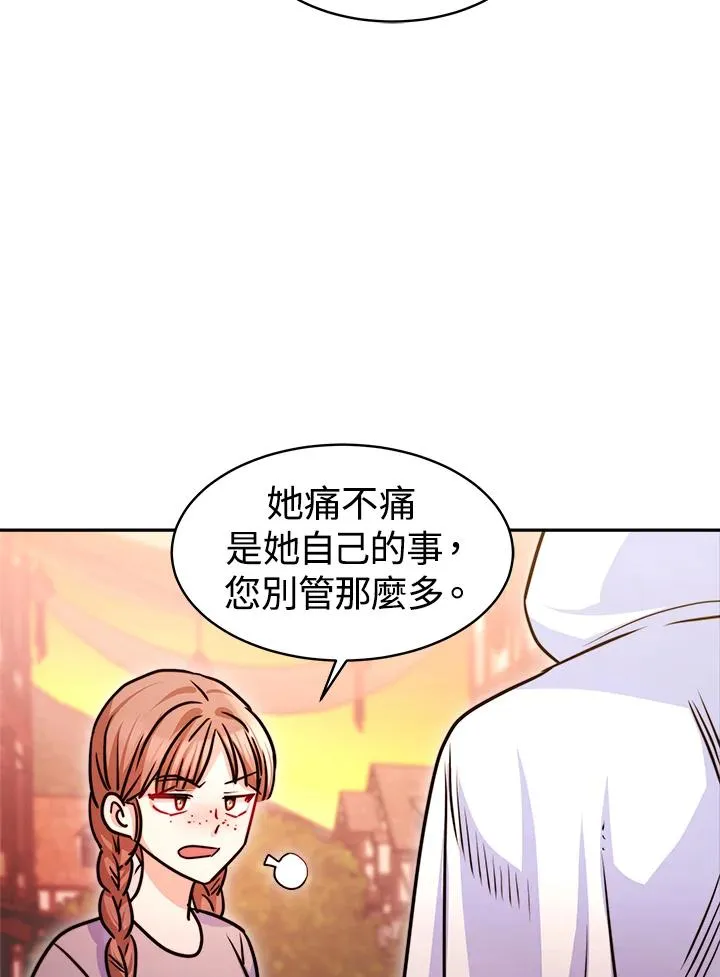 第5话29
