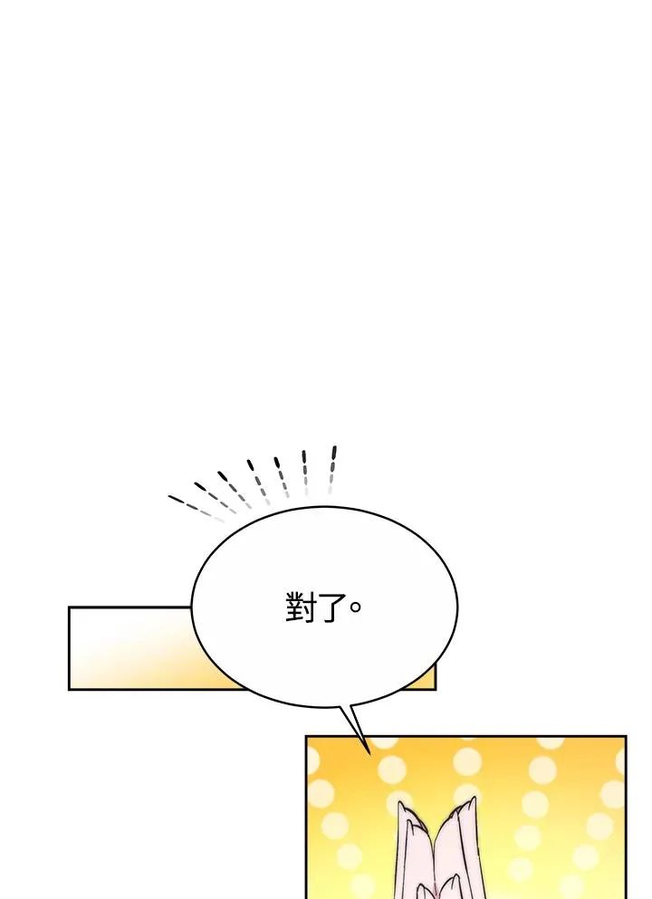 第43话45
