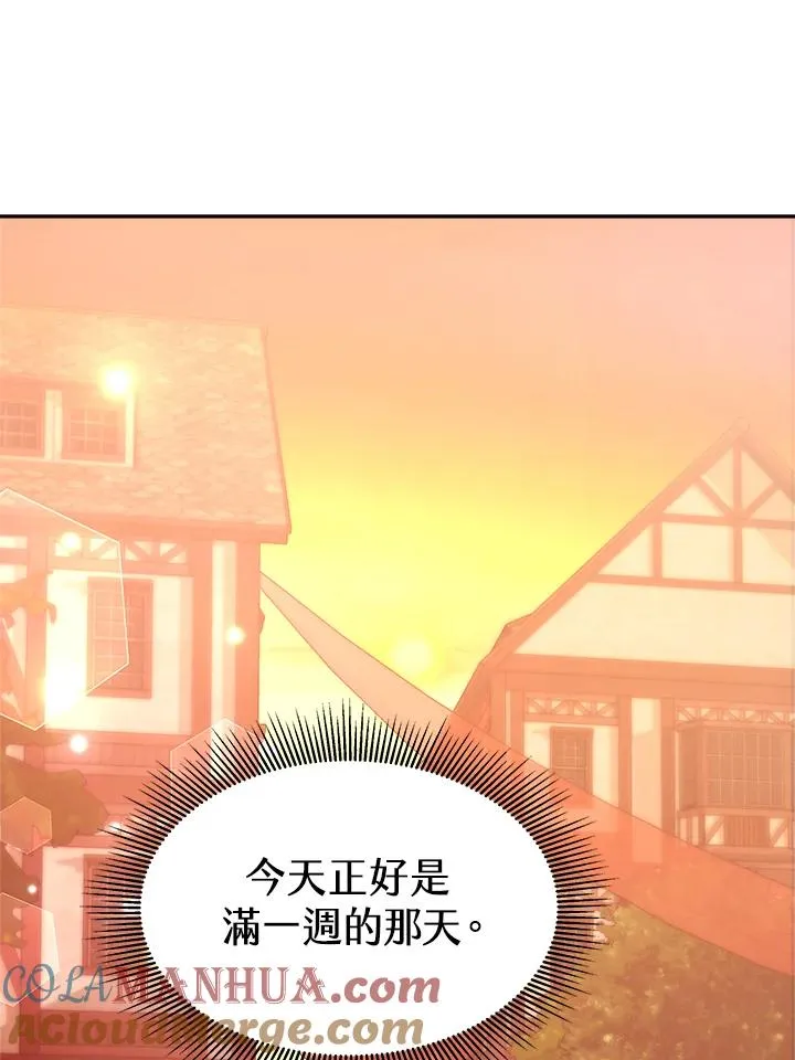 第5话8
